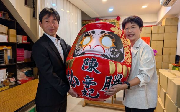 高崎市農政團隊訪台南 贈達摩力挺陳亭妃成台南首位女市長