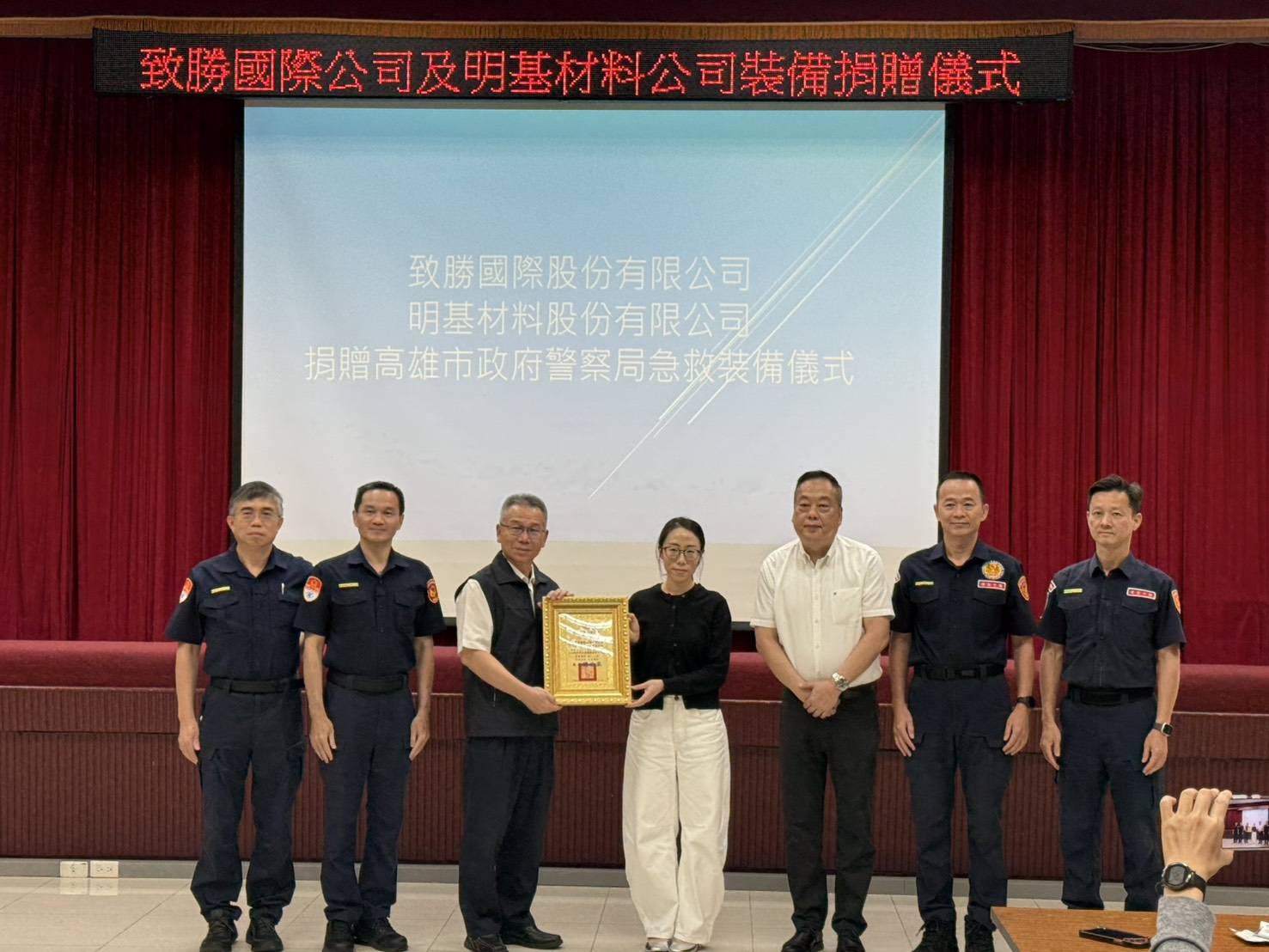 致勝國際、明碁材料捐贈專業急救裝備 市警局長趙瑞華感謝