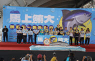 屏東黑鮪季第一鮪拍賣會 單價10,600元創紀錄 佳珍海產餐廳&澎坊公司聯手標下