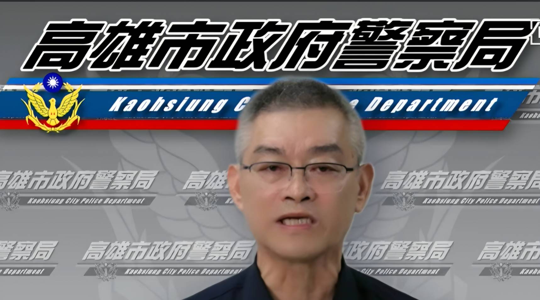 高市警察局嚴懲開除免職違法偷拍員警絕不寬貸 全力協助被害人蒐集證據捍衛權益