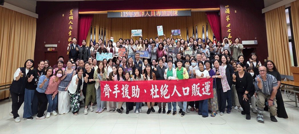 高市警通譯講習大放「譯」彩，中文怪物搖身變為傳譯天使