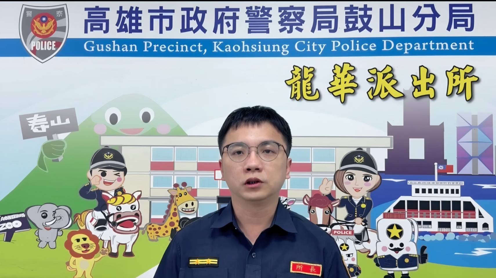 警官涉性騷偷拍 AI合成6女裸照 高市警局祭二大過免職處分