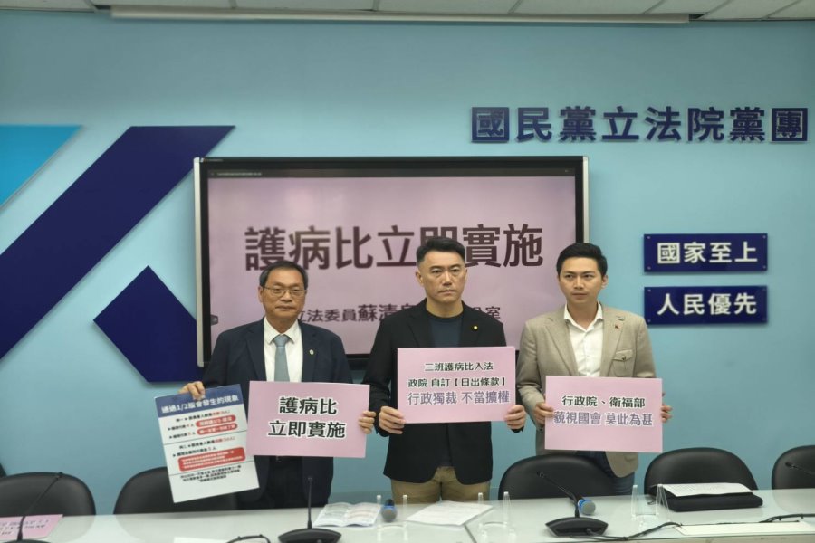 「三班護病比」入法 綠要拖到2028年5月 藍反對要求立即實施
