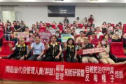 中央攜手台南培訓替代役守門員 共築役男身心防護網