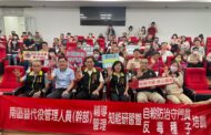 中央攜手台南培訓替代役守門員 共築役男身心防護網