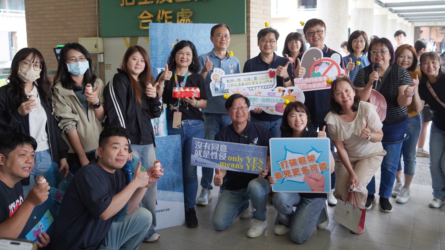 中臺科大攜手社區響應國際丹寧日 創意倡議打造友善校園