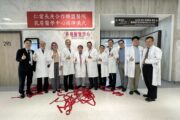 仁愛長庚成立乳房醫學中心 打造中台灣一站式乳癌照護新標竿