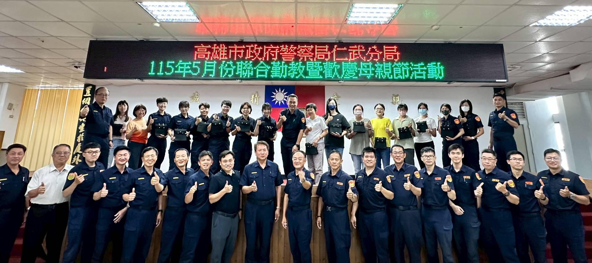 仁武警攜手企業歡慶母親節　致敬女性同仁傳遞溫暖關懷