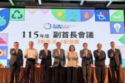 北台8縣市副首長齊聚苗栗 展現區域共好共榮新願景
