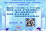 北市教育博覽會「實踐學」 培育AI新世代技職關鍵人才