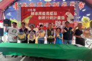 南市龍崎土雞節登場 推廣在地優質農畜產品