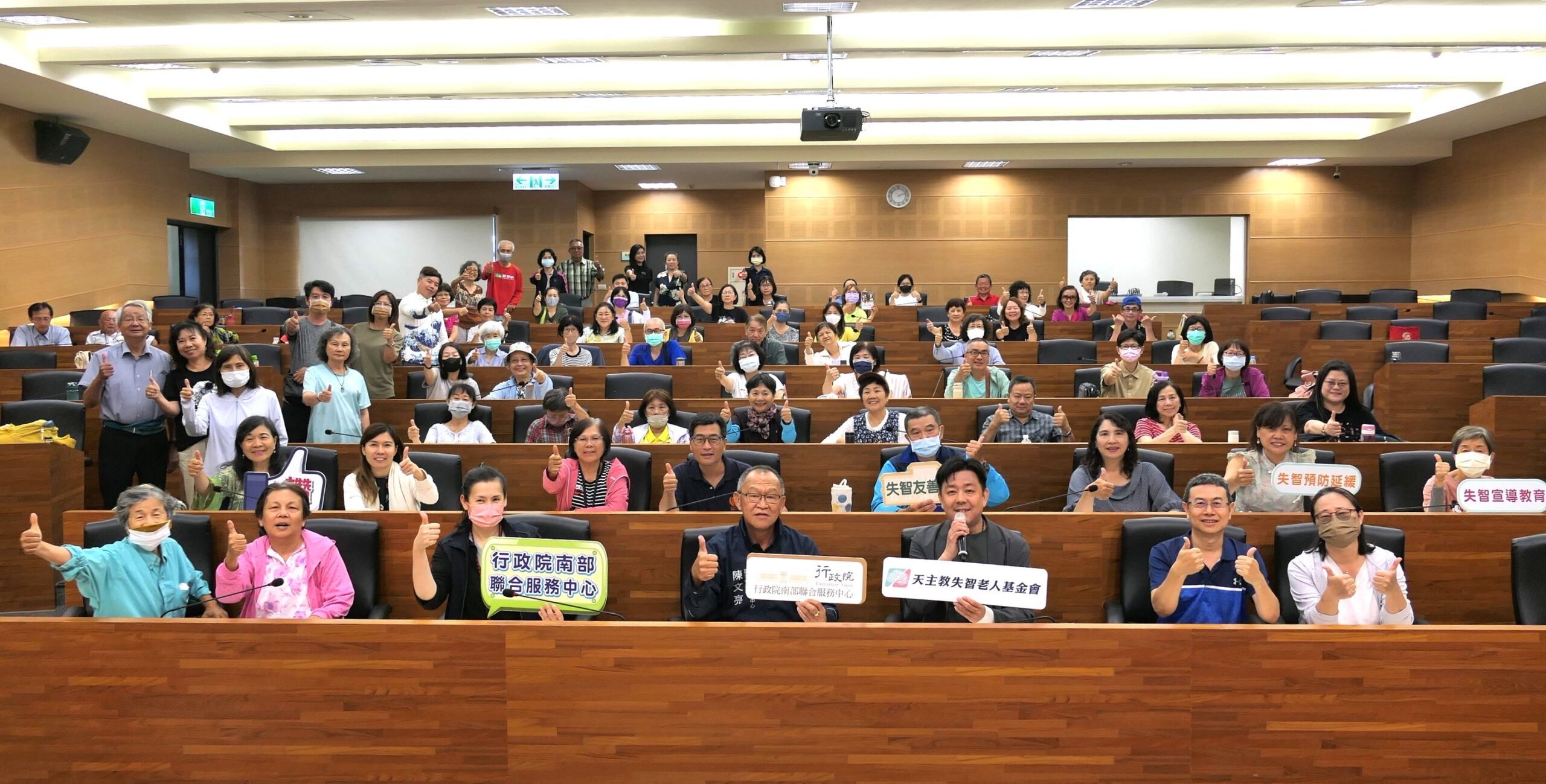 行政院南服中心推動失智友善 紀錄片《被遺忘的時光》臺語版首映 傳遞失智照護故事　