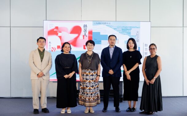 台中市立美術館雙展開幕 山海風土與熱暑文化交織登場