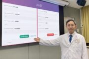 台中榮總AI研究︰胰島素阻抗與12種癌症風險上升有關