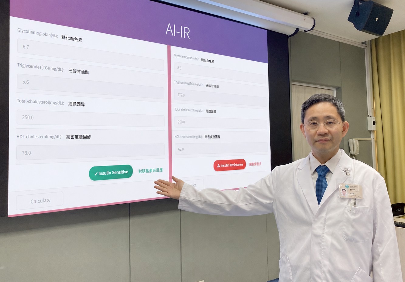 台中榮總AI研究︰胰島素阻抗與12種癌症風險上升有關