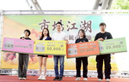 台北市長蔣萬安出席臺北傳統市場節 宣布預算加碼挺攤商
