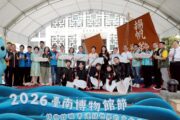 台南博物館節開幕 黃偉哲邀民眾看展逛市集體驗文化魅力