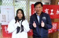 新北技職繁星放榜錄取率高於全國 展現技職培育成效