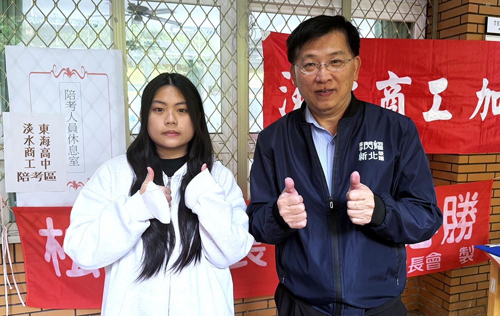 新北技職繁星放榜錄取率高於全國 展現技職培育成效