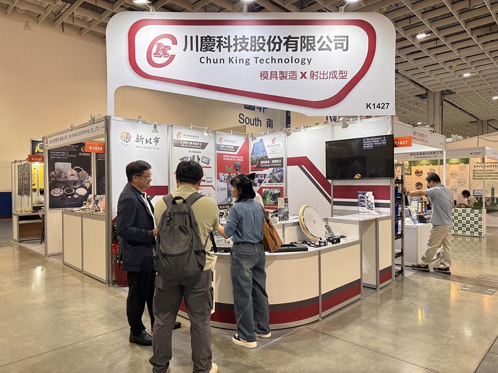 新北挺企業！「參展補助」助攻拓展商機 第2梯次開放受理