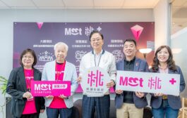「Meet桃園+」啟動 張善政期許在地新創接軌國際