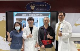 登山重傷不放棄 中山附醫智慧復健助患者重拾行動力