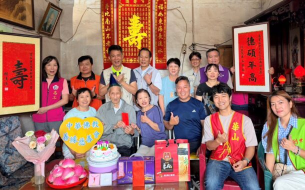 百歲榮民姜寶石嵩壽 苗栗榮服處攜手地方社團溫馨祝壽