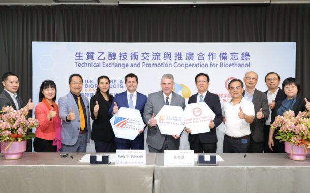美國穀物協會與台糖簽署MOU合作生質燃料技術