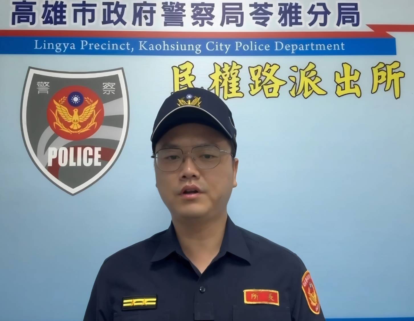高雄苓雅警線上查獲毒品、公共危險現行犯案
