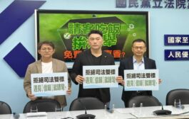 藍控「信賴之友會」請客吃飯拚選 替林國漳造勢