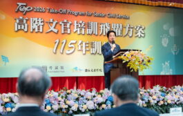 賴總統出席高階文官開訓典禮 期勉善用AI、推動淨零轉型