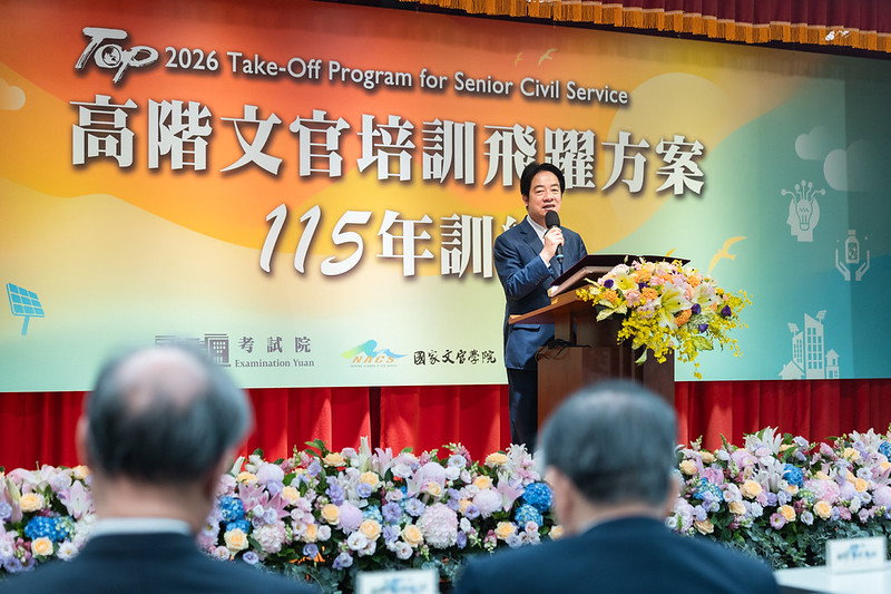賴總統出席高階文官開訓典禮 期勉善用AI、推動淨零轉型