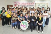 路竹戶政所溫馨五月系列活動 新住民熱烈參與