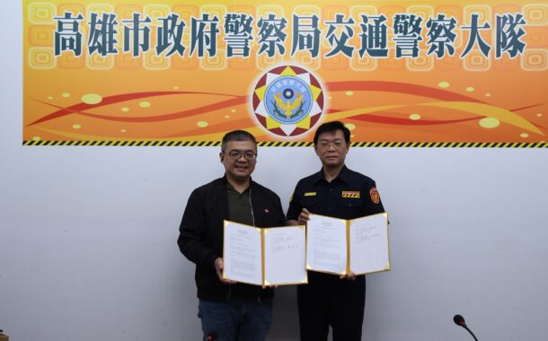 高市警攜手鴻海科技集團推動「數位哨兵計畫」 AI守護交通安全