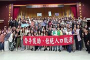 高市警通譯講習大放「譯」彩，中文怪物搖身變為傳譯天使