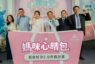 高虹安推「祝你好孕2.0」 首創「媽咪心晴包」守護產後身心