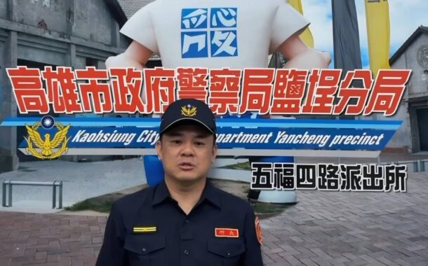 兩竊嫌訪友「順手」剪走電纜線 警抽絲剝繭難逃法網