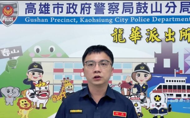 夜間違規又丟棄毒品躲查緝 高雄鼓山眼尖警查獲毒駕