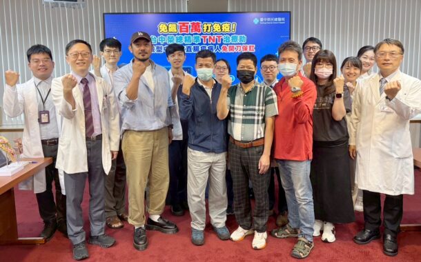 不開刀也能抗癌！中榮TNT療法成功保留直腸癌患者肛門功能