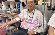 熱血集結愛無限 台灣中油煉製事業部號召員工響應公益捐血　共同守護生命健康