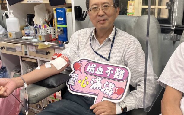 熱血集結愛無限 台灣中油煉製事業部號召員工響應公益捐血　共同守護生命健康