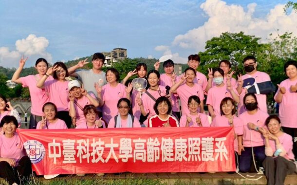 中臺科大北屯社區關懷活動守護長者 落實在地老化與健康