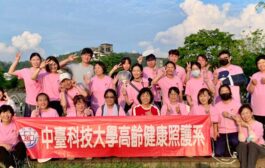 中臺科大北屯社區關懷活動守護長者 落實在地老化與健康