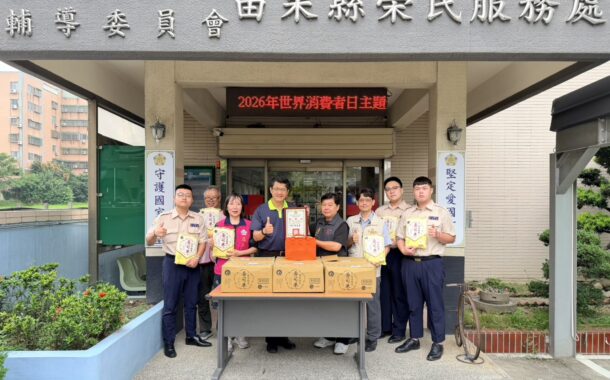中華熱心發展協會端節前夕捐米 苗栗榮服處攜手傳愛關懷榮民眷