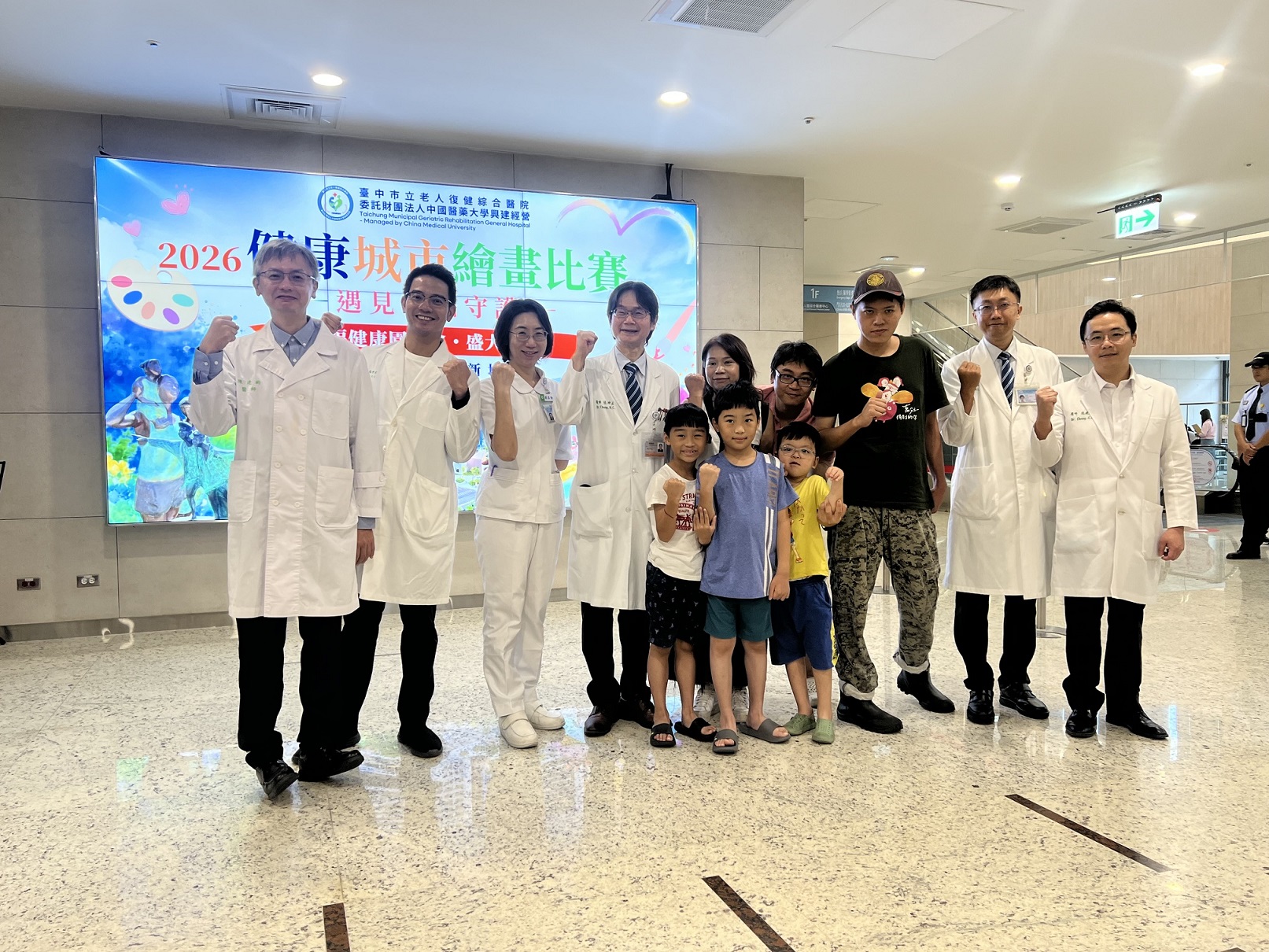 中醫大市醫舉辦健康城市繪畫賽暨園遊會 打造北屯健康新地標
