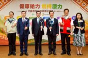 卓揆：中央地方攜手合作 提升原住民族健康照護量能