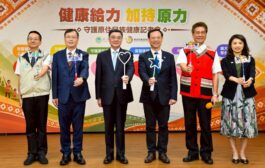 卓揆：中央地方攜手合作 提升原住民族健康照護量能
