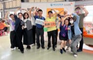 南光化學製藥號召員工飢餓體驗 關懷脆弱兒童與家庭