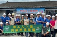 南市做工行善團用行動守護弱勢家庭