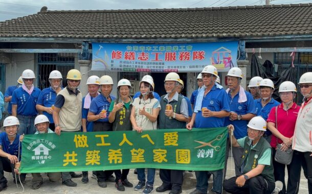 南市做工行善團用行動守護弱勢家庭